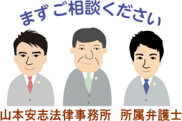 初回1時間無料